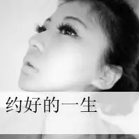 qq头像情侣带字超拽萌图片大全起风那天你正好牵起我的手
