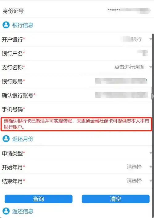深圳少儿医保可以直接从大人账户扣吗
