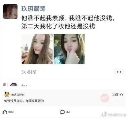 神回复为什么秃顶的人宁愿留一圈头发,也不愿意推光头
