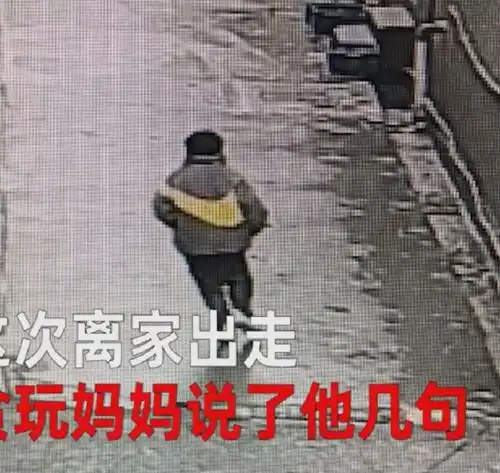 妈妈肚子里又有宝宝了,不爱我了11岁男孩选择离家出走