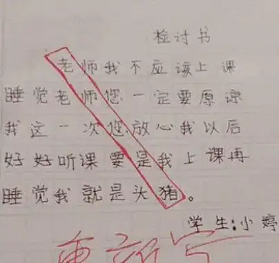 爆笑图集,制服蚊子的各种方法,男人果然都是大猪蹄子