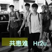 欧美头像带字欧美男生带字头像
