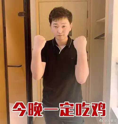 玩加电竞专访冷宴华从军是过去式但是努力做到最好是信念