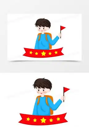 小旗子素材小旗子图片小旗子免费模板下载熊猫办公