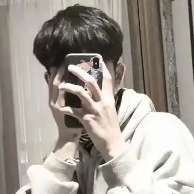 手机控男头帅气遮脸
