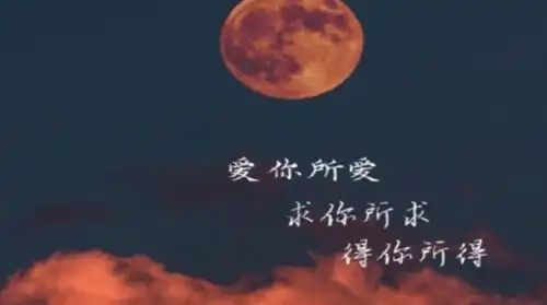 2020跨年说说个性短句带图片20192020朋友圈说说