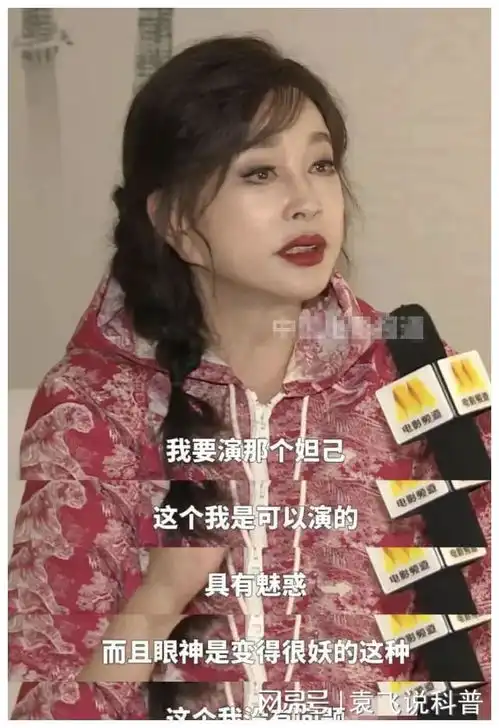 刘晓庆近照曝光,曾妄言想出演二十几岁少女