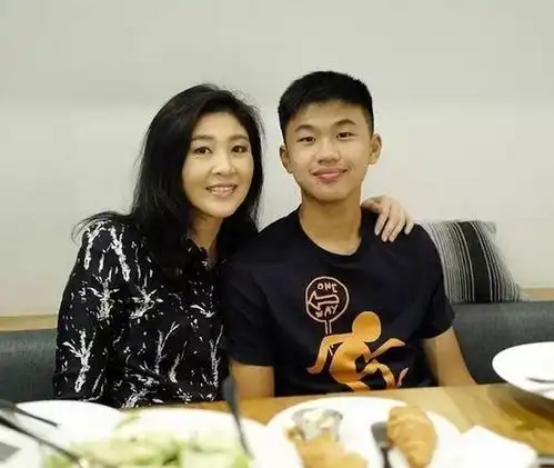 泰国前美女总理英拉没结过婚,为何会有个近二十岁的亲儿子