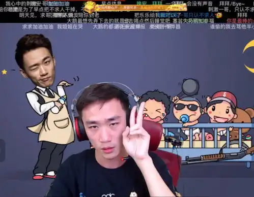 虎牙知名主播哭了星盛典最后一刻被反超,粉丝直呼有钱了不起