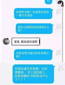 我月薪4k,男友月薪15k,他配不上我
