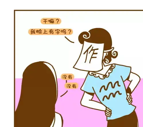 美人计,点爱火,12星座女撩男攻守道