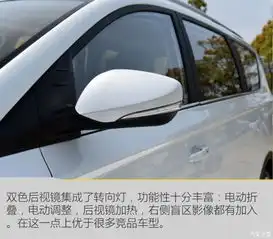 科技与质感并存静态体验长安欧尚a800