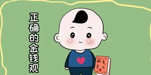 家庭教育忌讳点很多,尤其是教育男孩子,家长可要高度重视