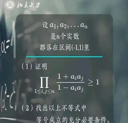 初二男生巧解韦神考题,竟然得到韦神高度认可,真实身份被曝光