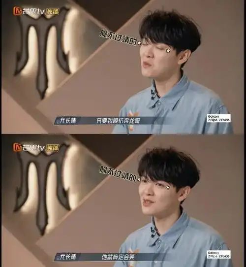 披哥4精彩亮点弟弟们是显眼包会整活模仿秀贴脸开大
