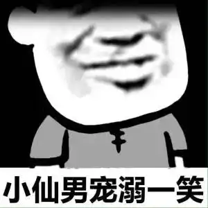 名人与美食丨震惊某大神级诗人竟因贪嘴吃鱼而扑街