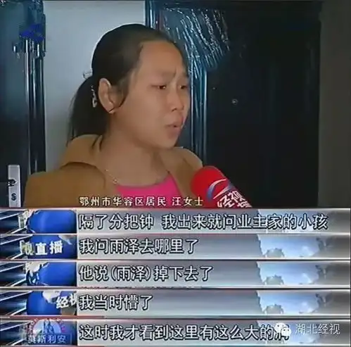 补习班里上完课后,12岁男孩在大楼内意外身亡家长们千万要警惕