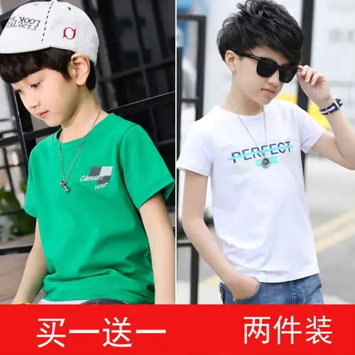 2020新款男童短袖t恤男童韩版夏款儿童t恤中大童男童上衣圆领t恤