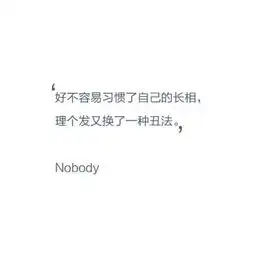 手写句子歌词英文背景图片生活黑白堆糖,美好生活研究所
