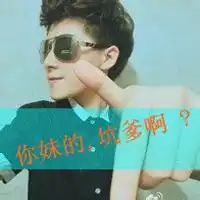 微信班级群名称大全霸气微信头像图片大全

