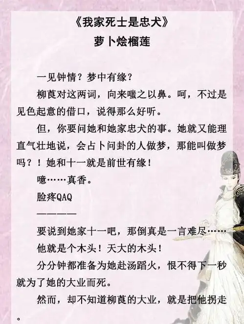 推文五本男主是奴隶的暖心甜文,她是他黑暗生活中唯一的光