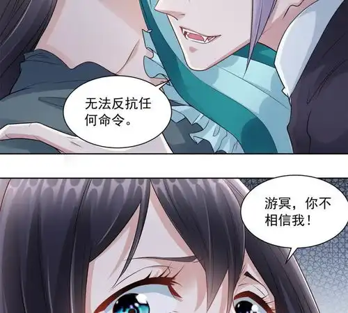 男友一千岁第15话力量爱奇艺漫画
