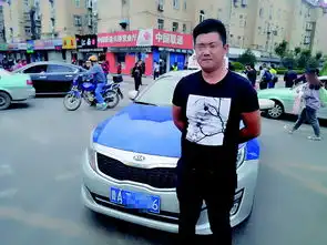 男子8年没考出驾照,竟买假证开出租