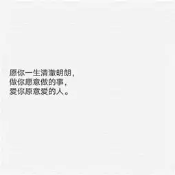qq文字头像伤感纯文字图片来日方长这四个字给了我许多经历