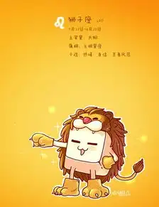 狮子座男生分手的理由