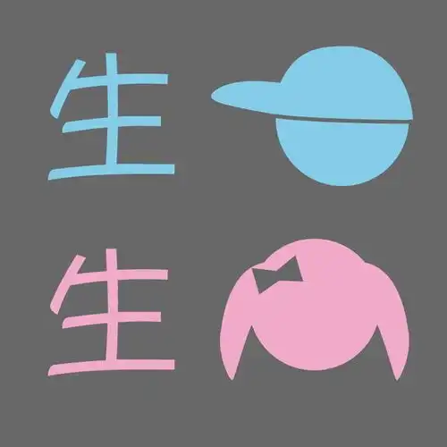 备孕怀孕生男生女用这种方法的人都说比清宫图有效
