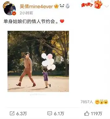 吴倩首晒女儿萌照却官宣离婚,网友送恭喜,张雨剑被嘲是二手男人