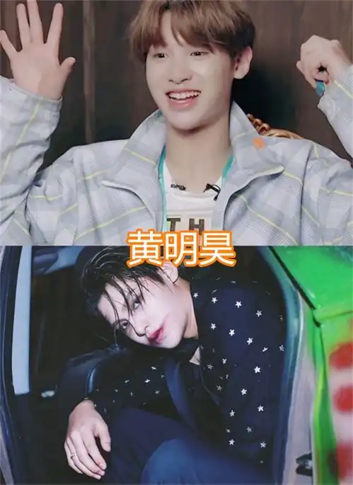 当明星遇到受伤妆,王一博呆萌黄明昊高冷,看到蔡徐坤漫画男主